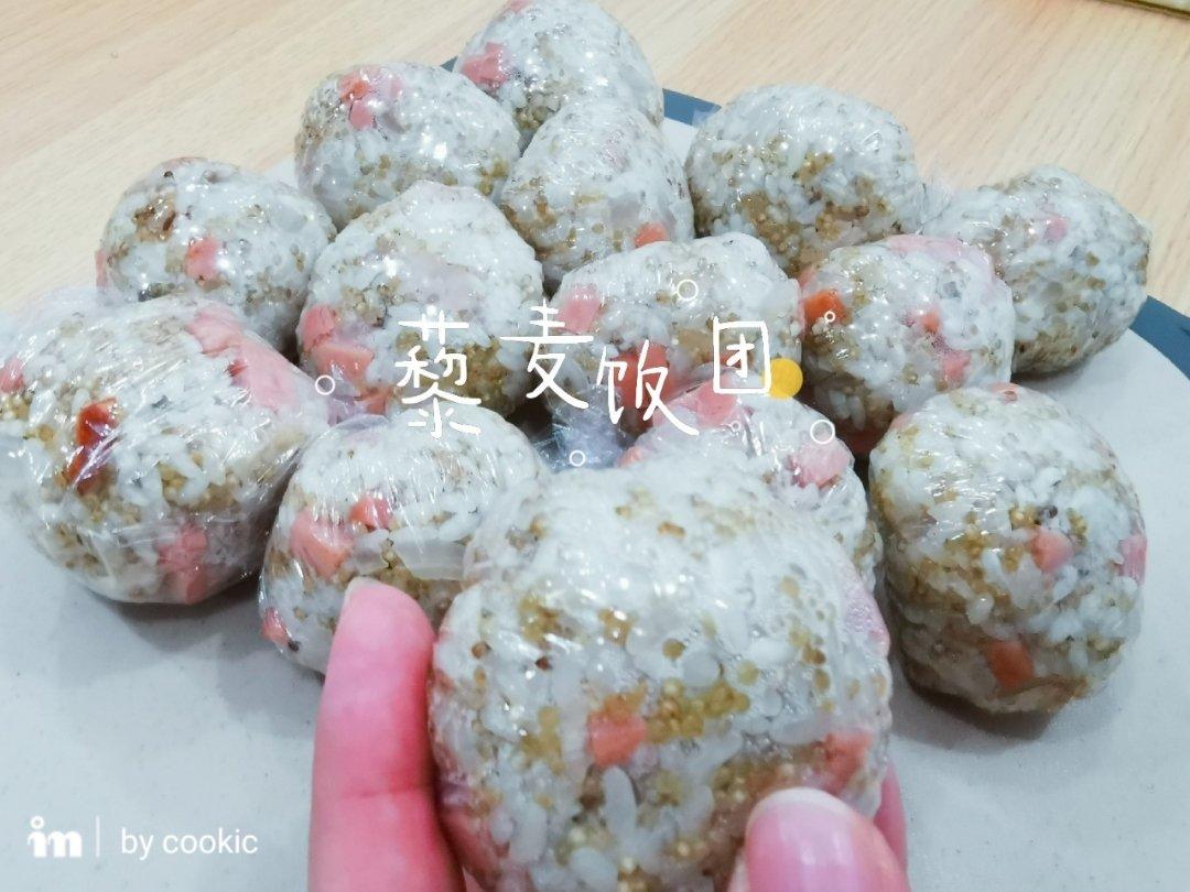 藜麦饭团