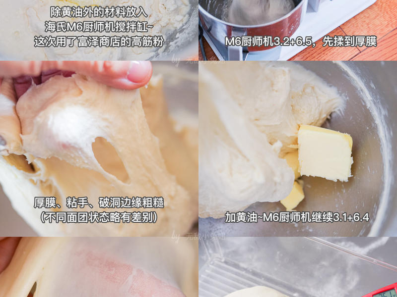 纯奶手撕吐司的做法 步骤1