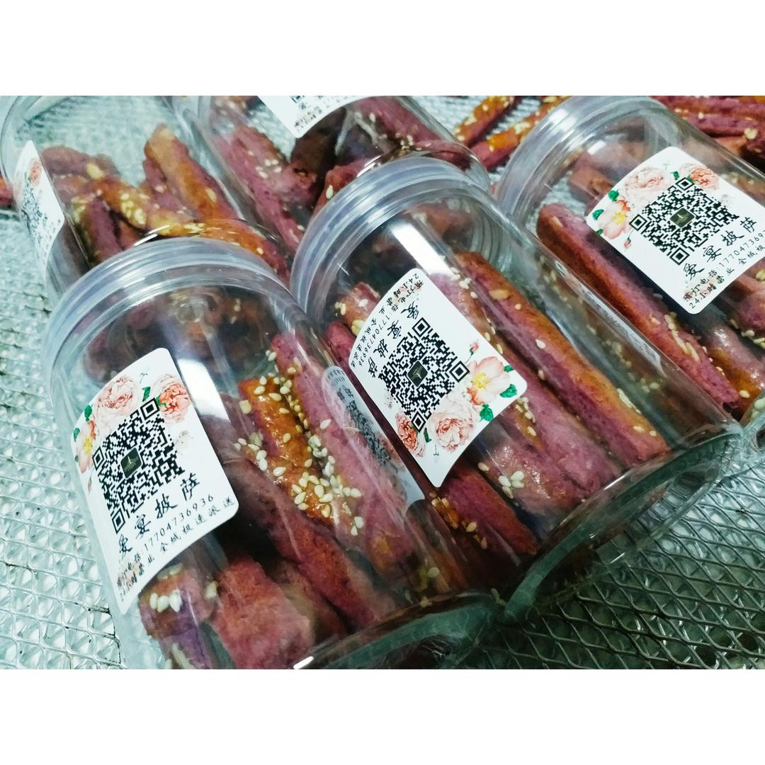 无油无糖的紫薯燕麦饼干