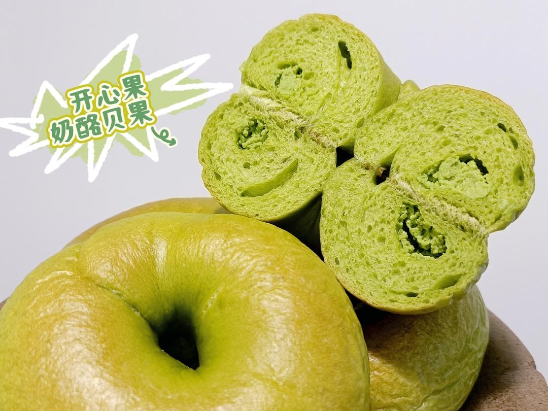 被夸爆的开心果酱奶酪贝果❗️