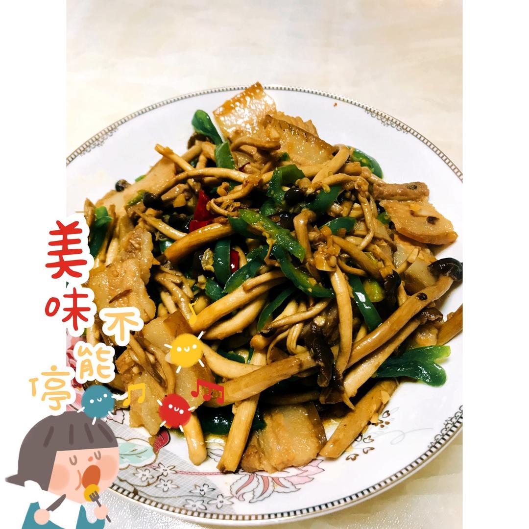 五花肉干锅茶树菇