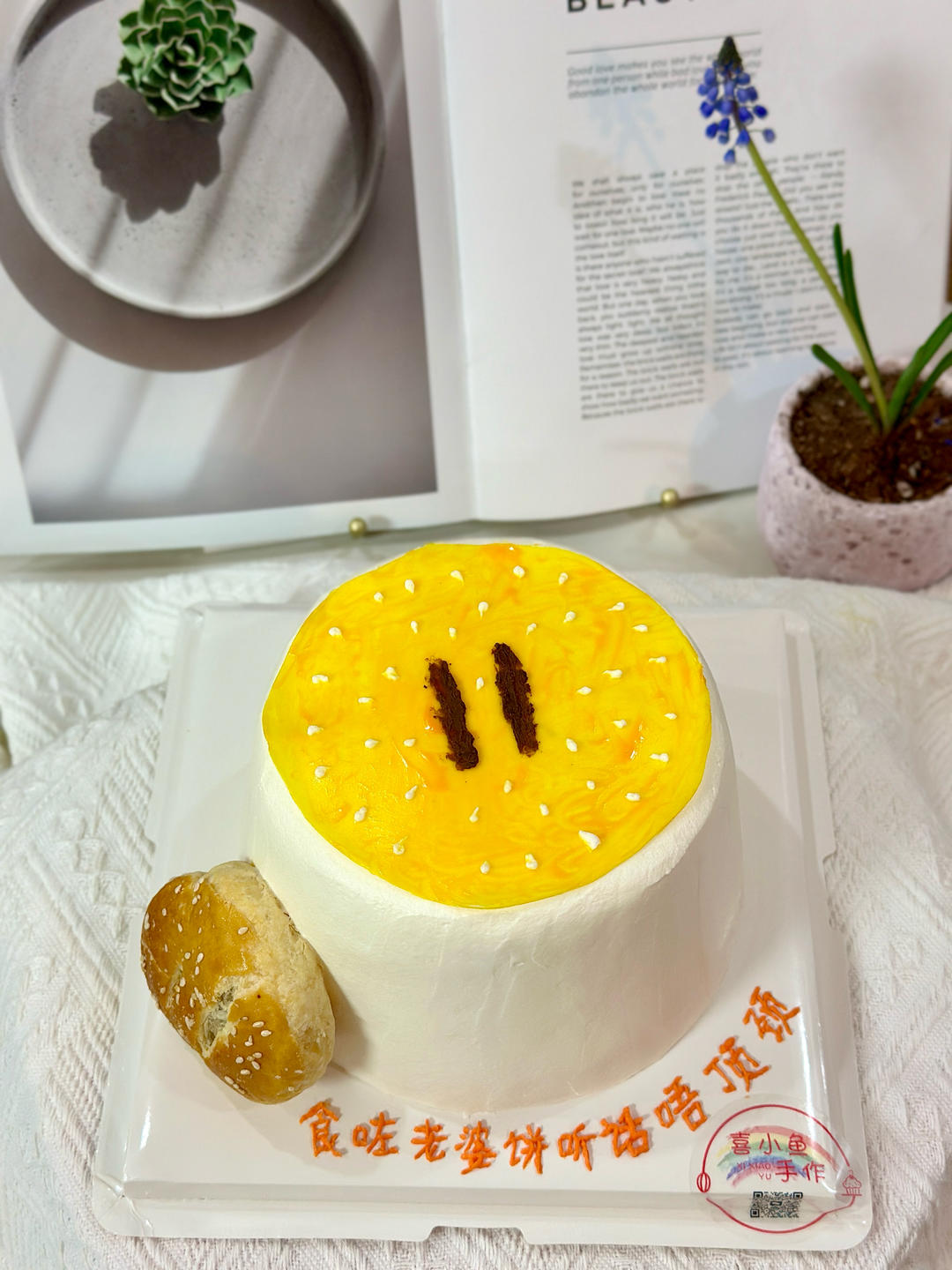 喜小鱼手作🎂生日蛋糕历程