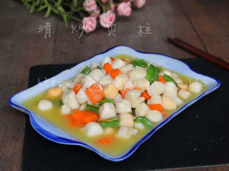 清炒鲜贝柱的做法