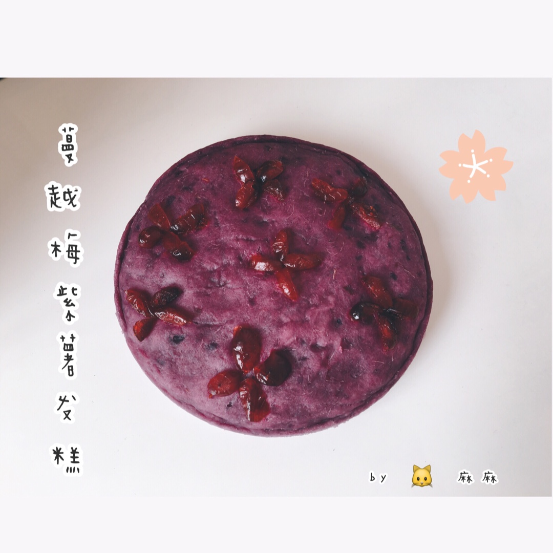 紫薯南瓜系列之双拼发糕