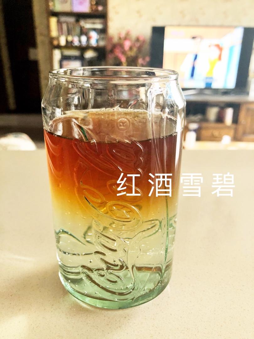 红酒雪碧