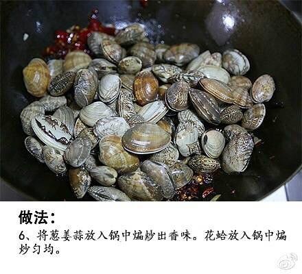 花蛤美味炒法的做法 步骤7