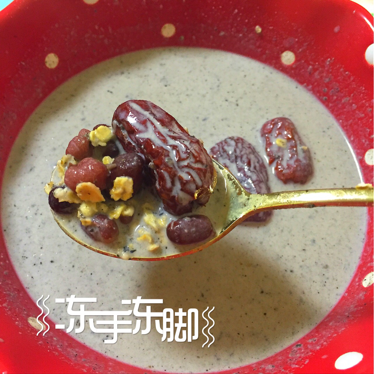 红枣红豆薏仁牛奶粥