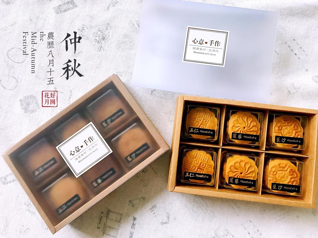广式月饼——蛋黄莲蓉月饼