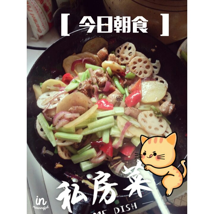 香辣干锅排骨