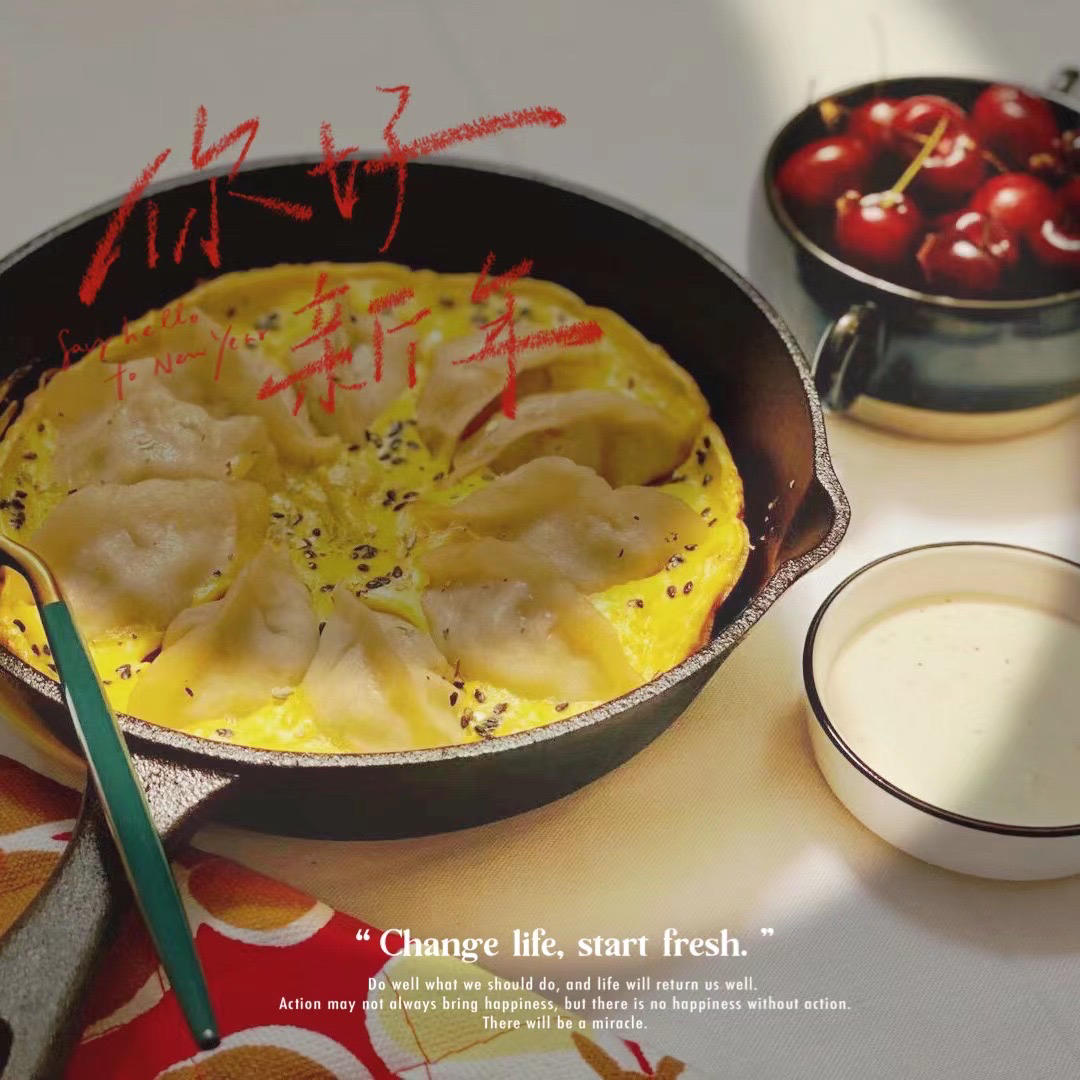 十分钟快手菜抱蛋煎饺（速冻饺子）