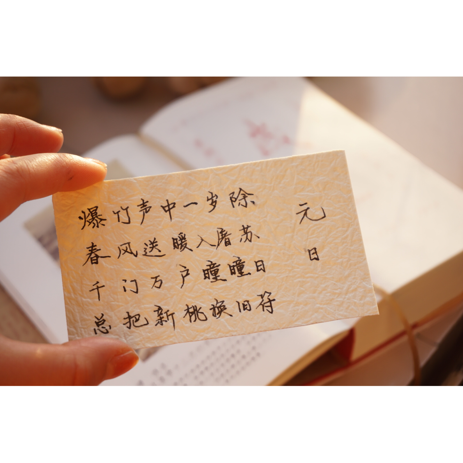 給我一支鋼筆，還你一世風情