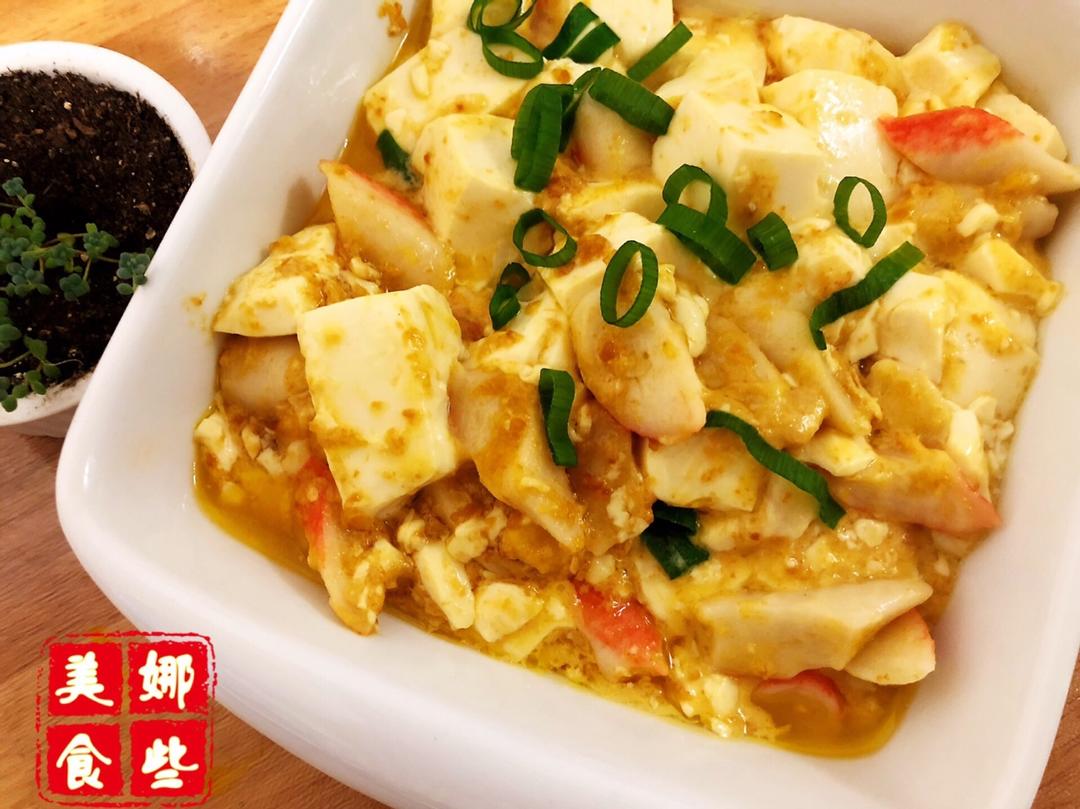 老丁的私房菜-蟹黄豆腐