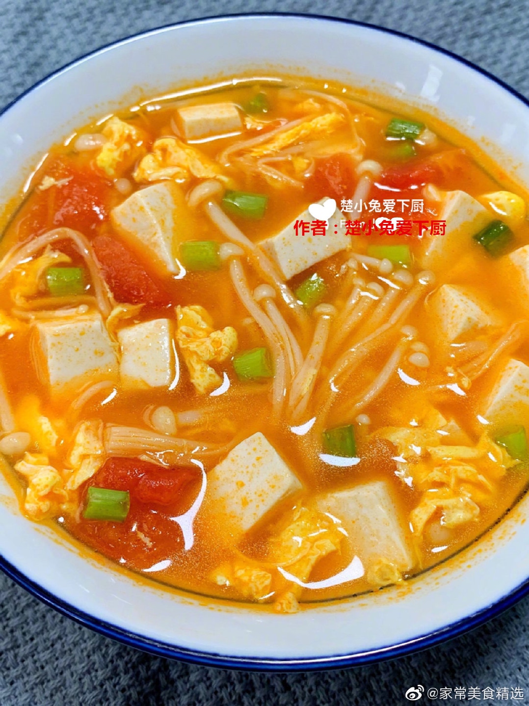 低卡高蛋白番茄豆腐汤的做法
