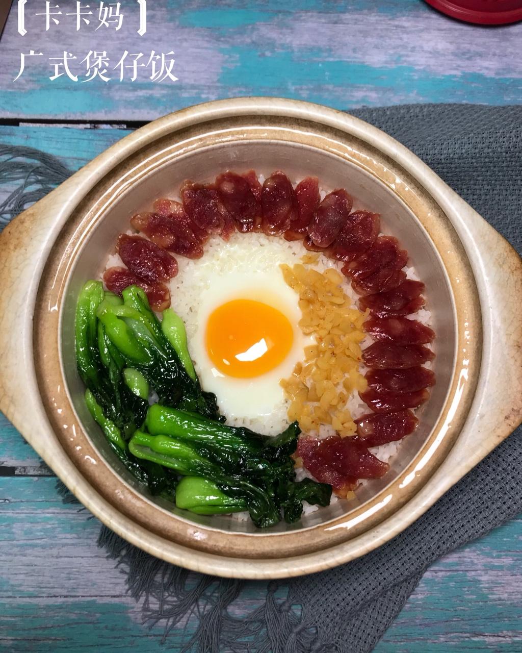 煲仔饭