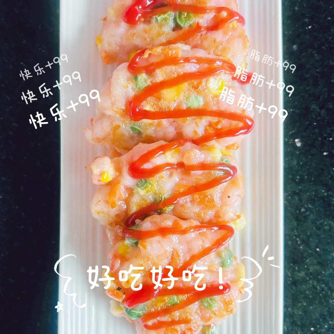 孩子超爱吃的时蔬鲜虾饼，补钙长高高‼️
