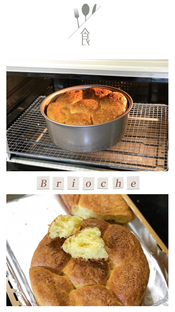 吃过这个黄油面包Brioche，你很难再爱上街边蛋糕店的面包店