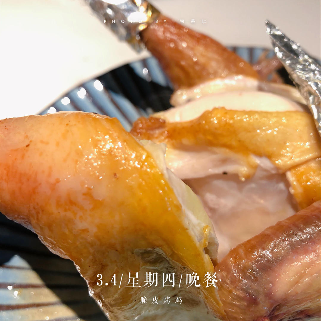 生酮日记