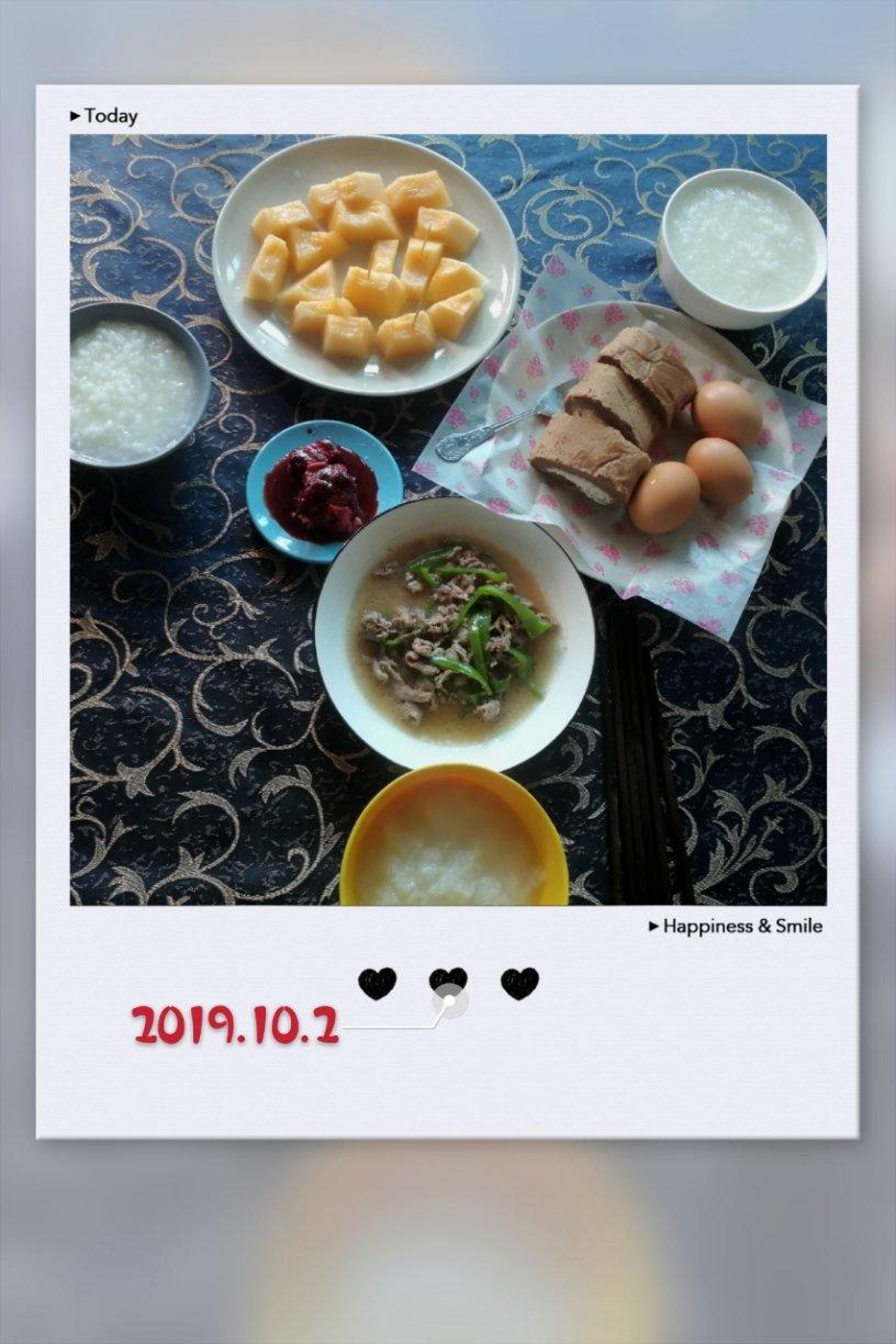 10月早餐打卡