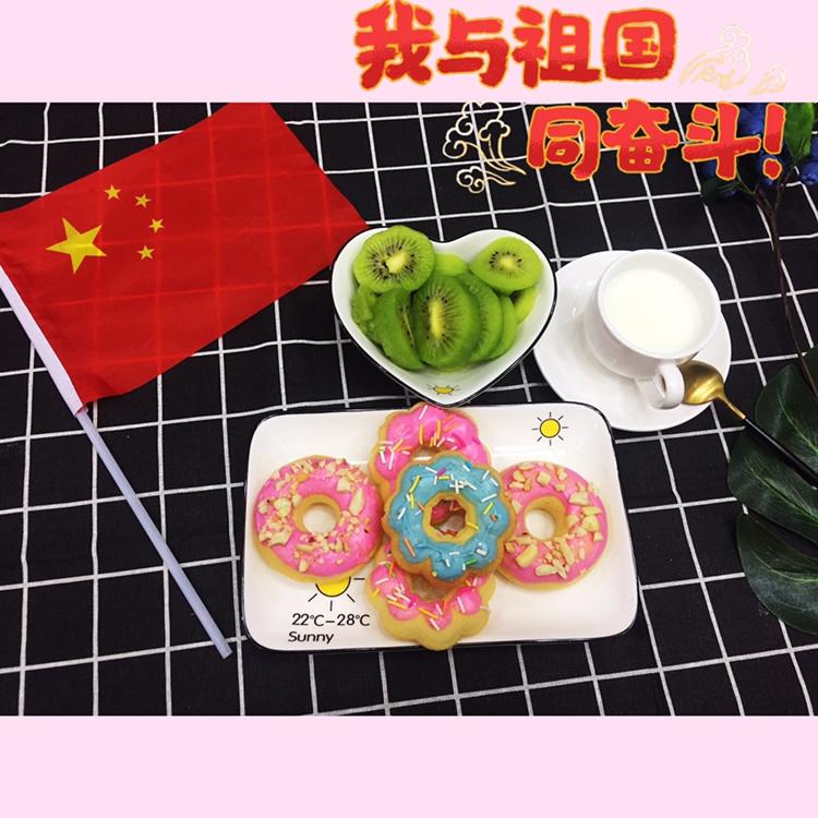 甜甜圈（家用烤箱版）