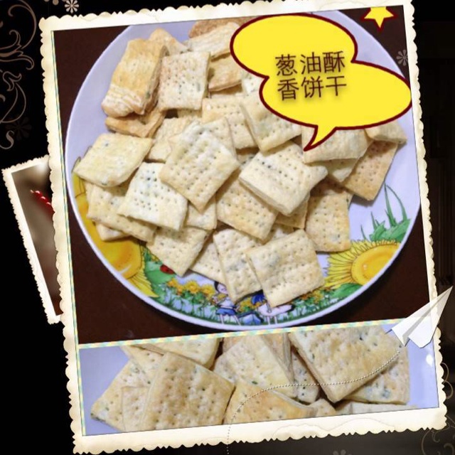 葱香海苔芝麻苏打饼干
