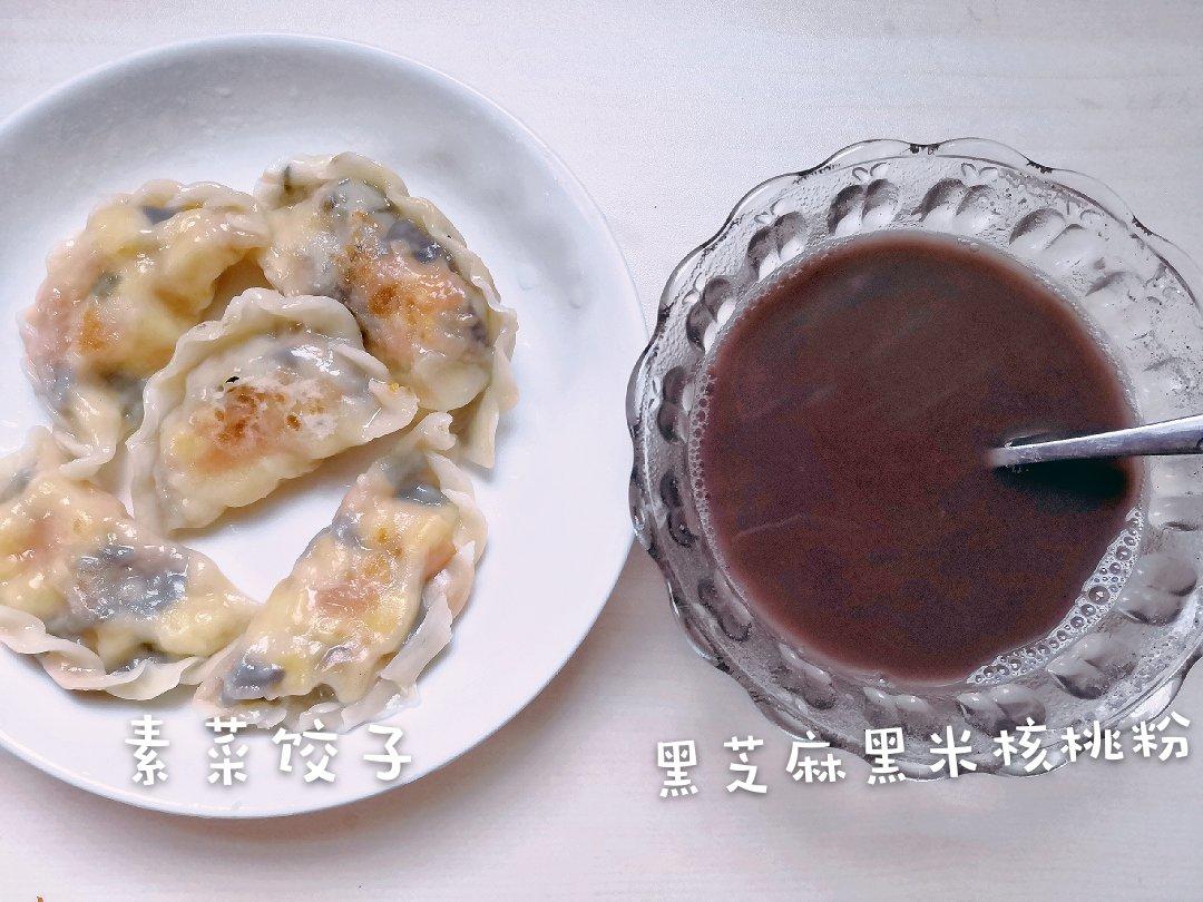 私房胡萝卜素馅饺子