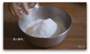 零基础手揉出膜面包房蜂蜜奶油卷全攻略/阿猪烘焙视频的做法 步骤8
