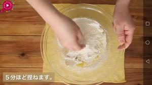 不用发酵的快手披萨【俄罗斯kitchen party】的做法 步骤6