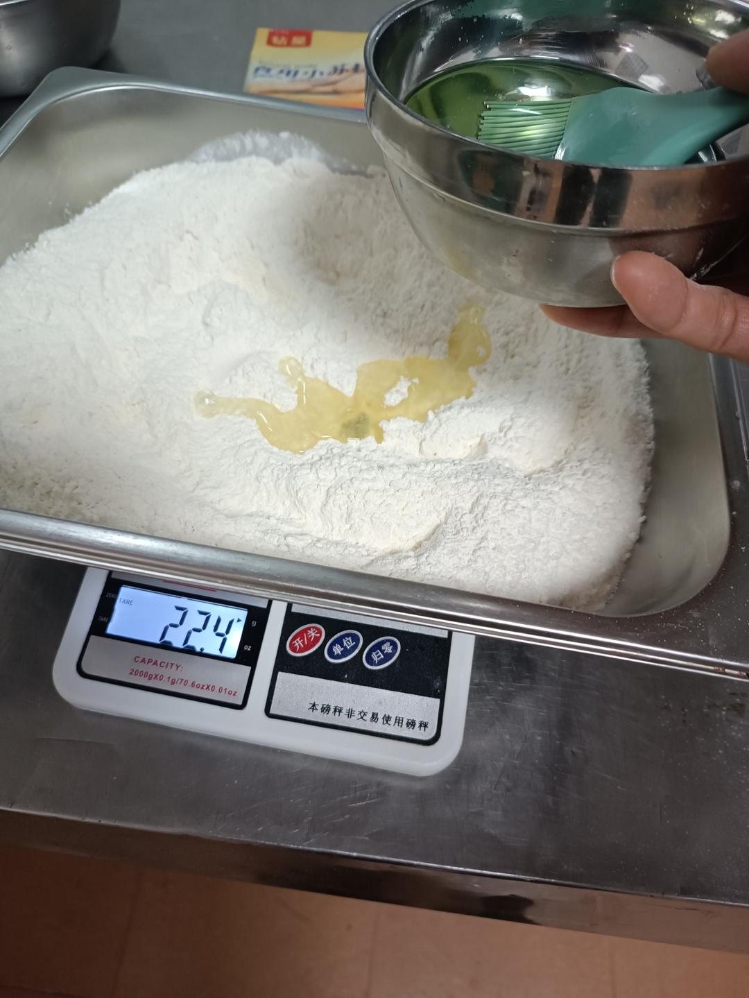 纯奶手撕吐司的做法 步骤1