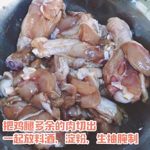 超级下饭土豆香菇炖鸡腿的做法 步骤1