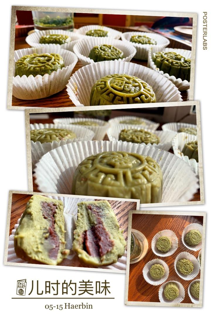 绿豆糕(带皮)