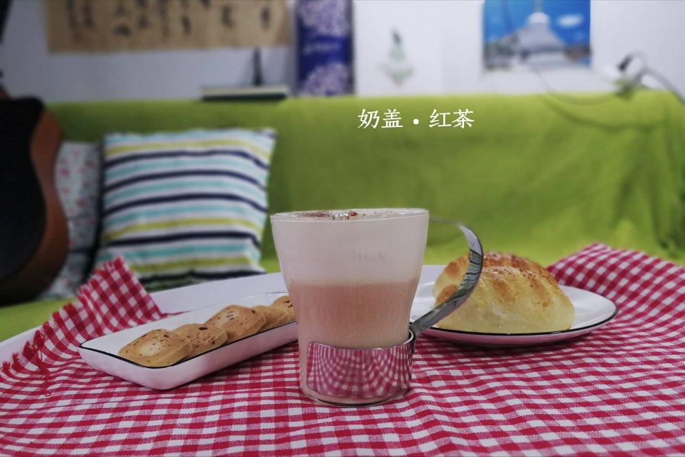 奶盖密语（媲美贡茶）