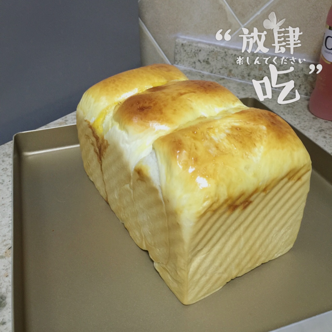 牛奶吐司（附详细步骤图）
