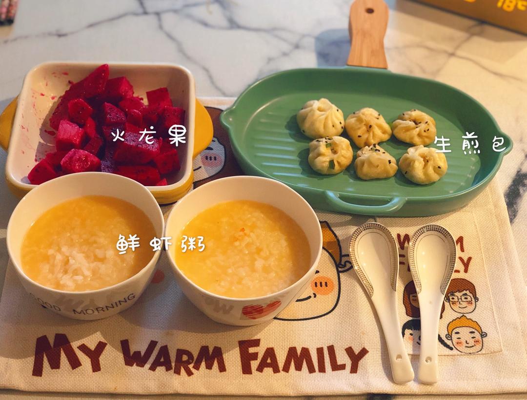 生煎包（后附水煎包做法）
