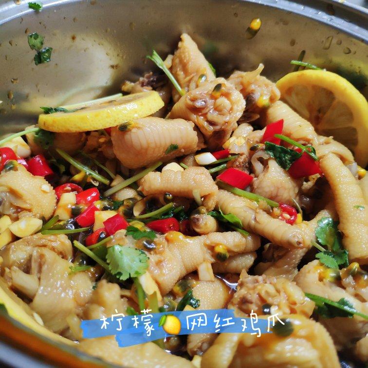 柠檬酸辣鸡爪