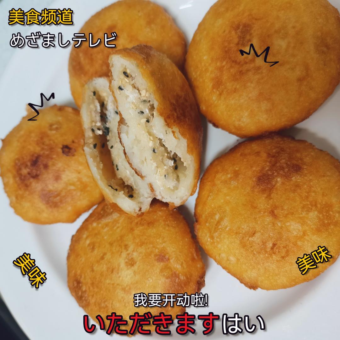 第一次炸糖糕可以出摊啦
