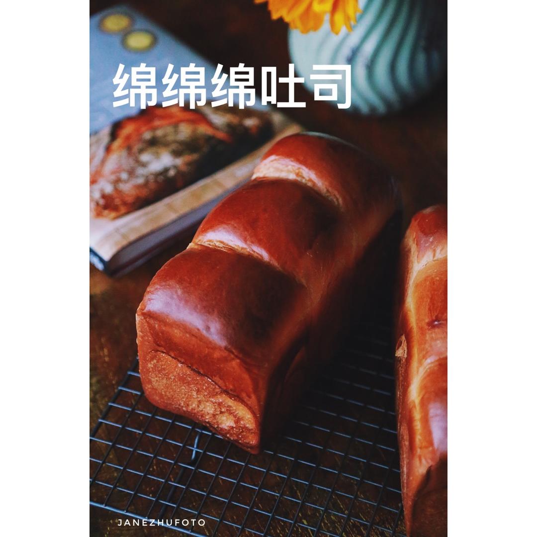 金大旺老师的绵绵绵吐司