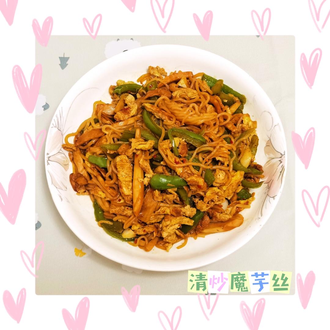 炒魔芋丝（生酮版炒粉）