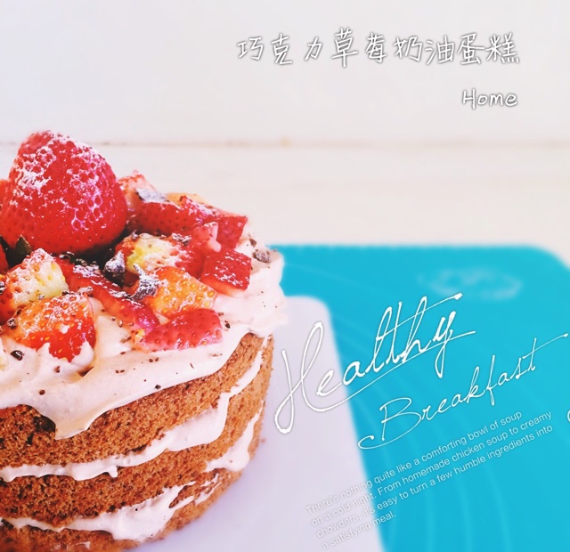 时下流行的鲜奶油戚风裸蛋糕