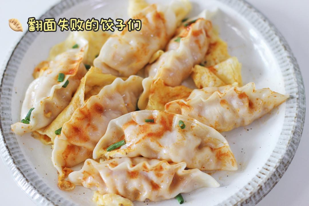 煎饺的小窍门