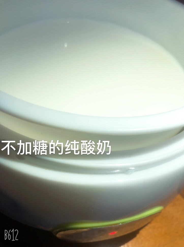 自制酸奶