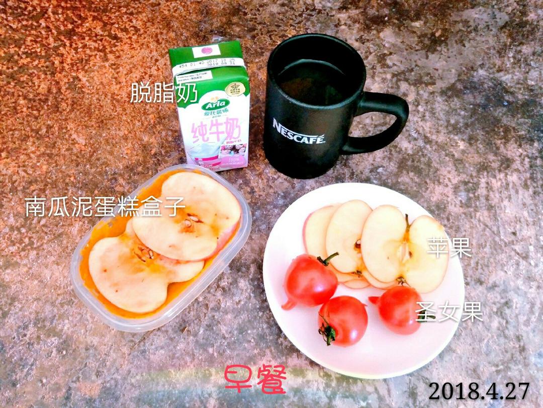 葡萄干炒杏鲍菇丁