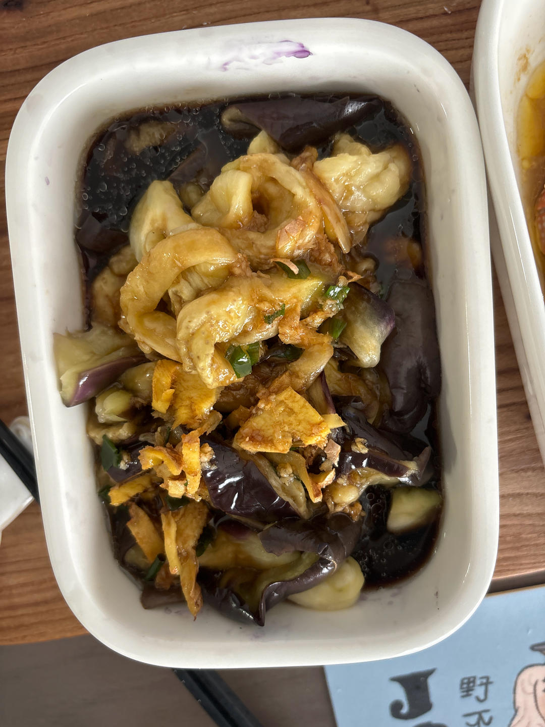 蒜泥茄子（蒸）