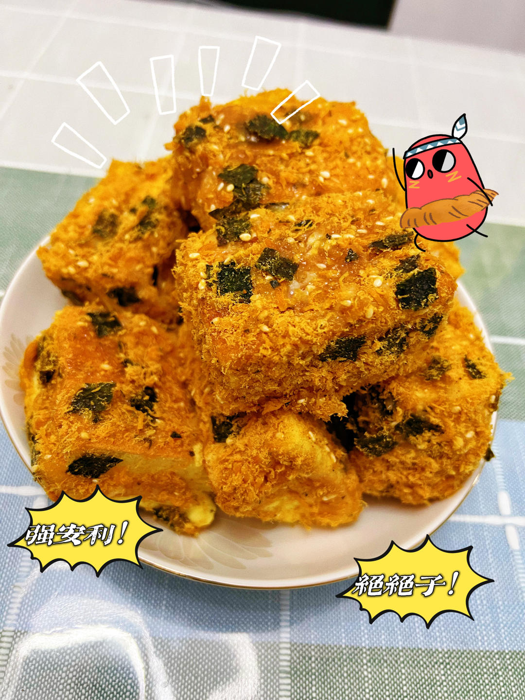 美味海苔肉松小贝