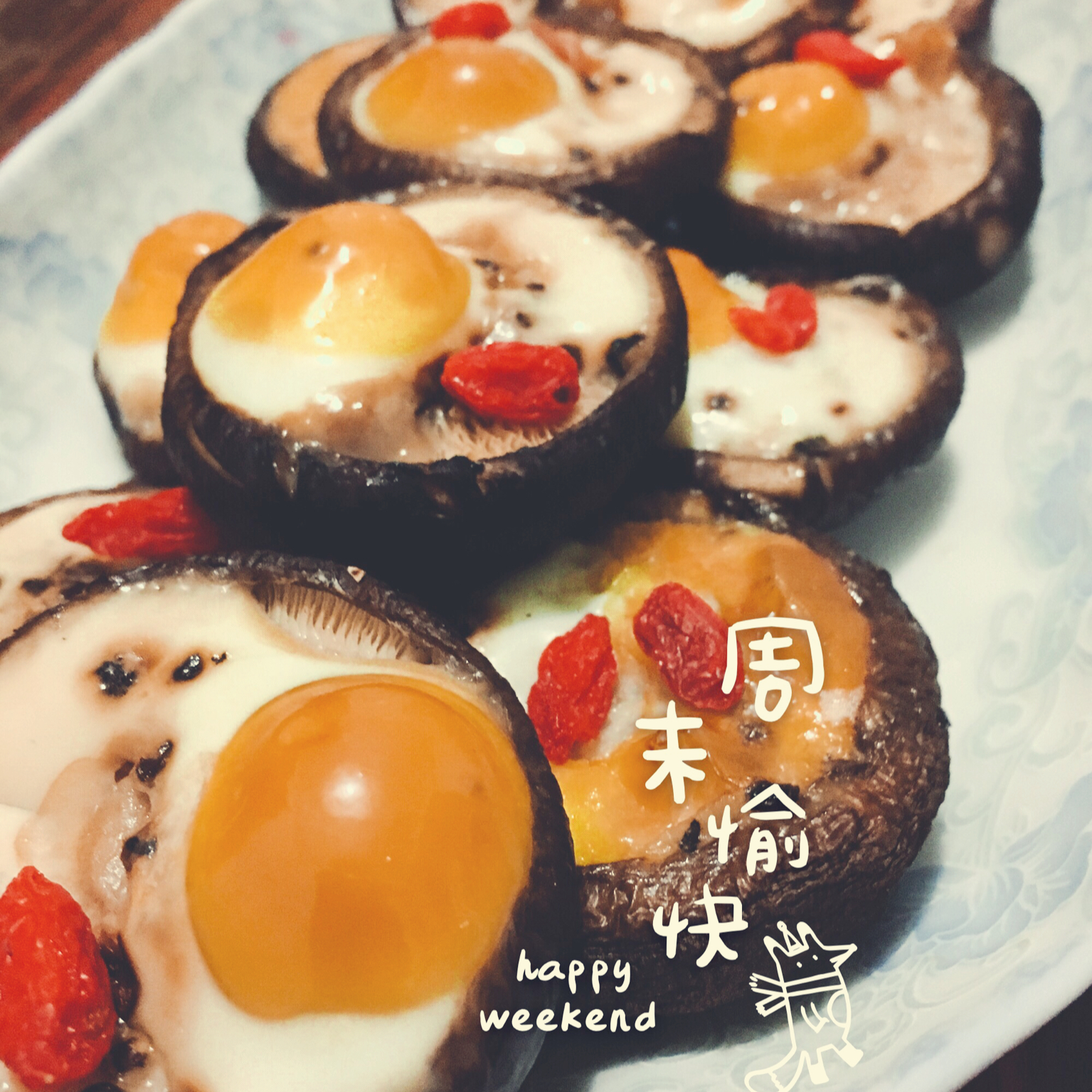 香菇鹌鹑蛋（烤箱版）
