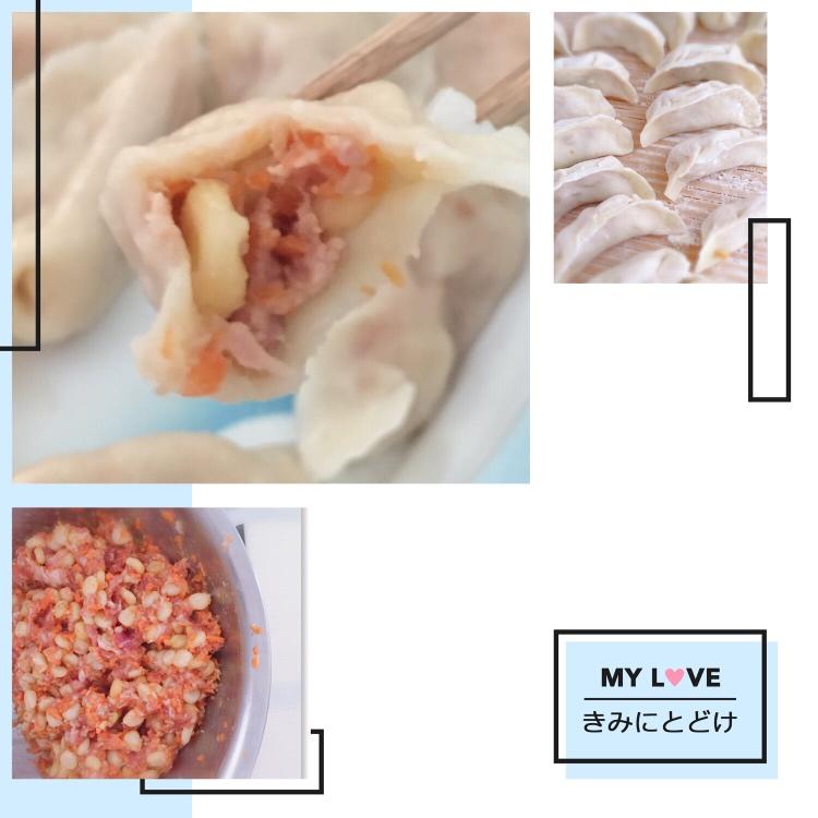玉米饺子