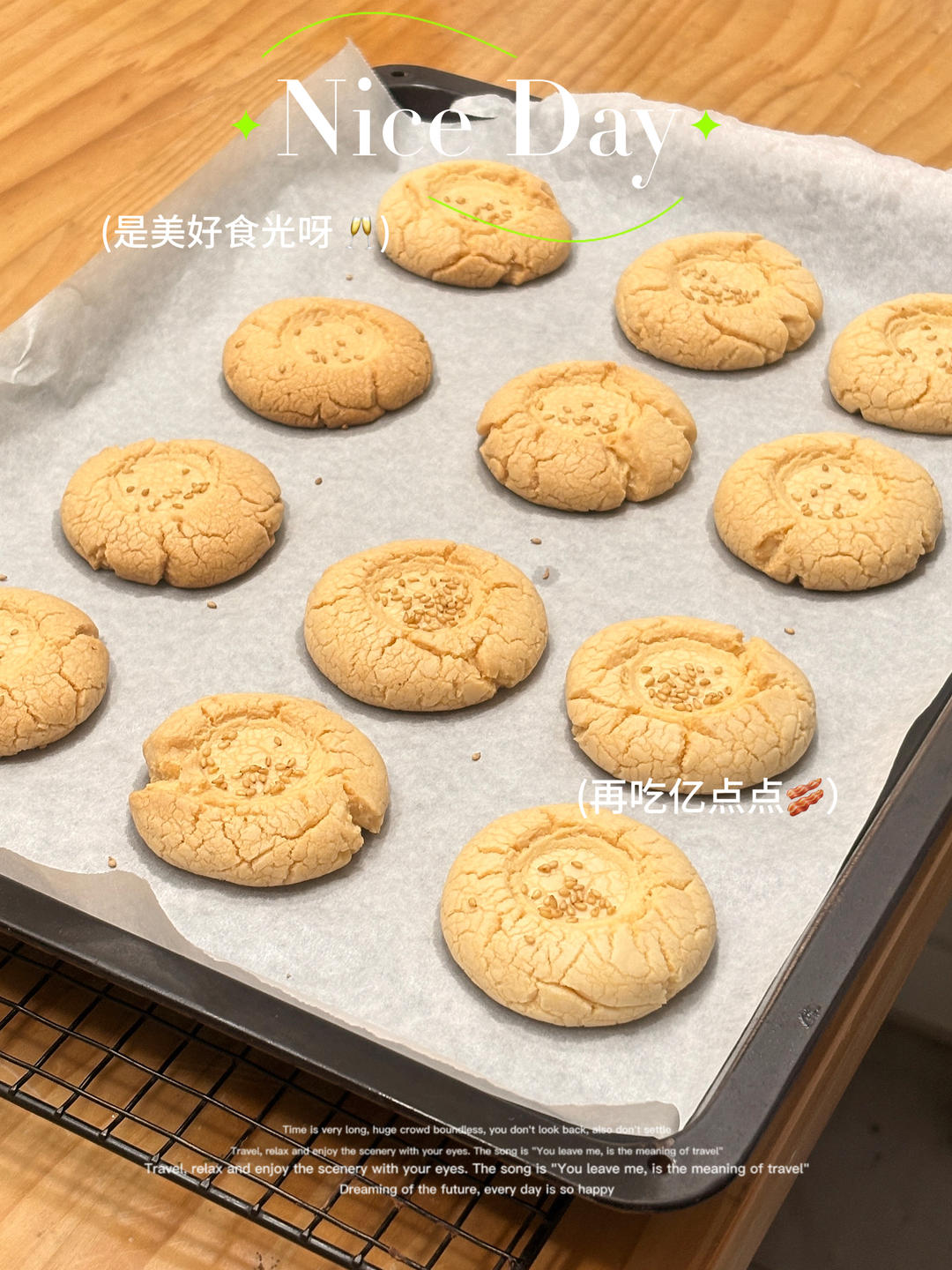 下午茶•2025年12月16日