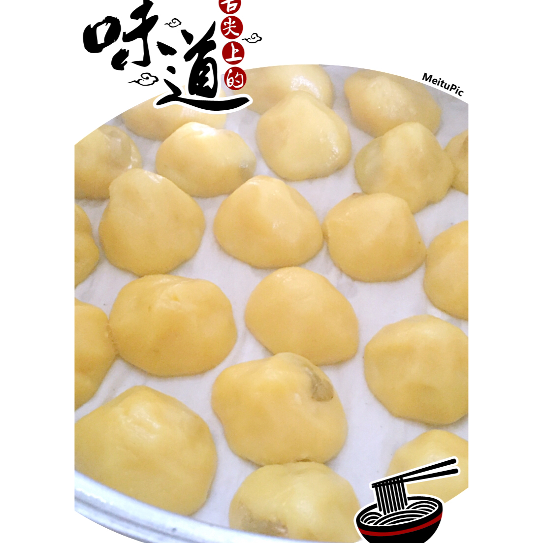 奶香糯米窝窝头