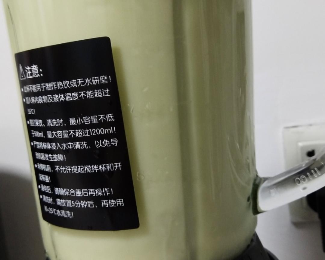 黄瓜苹果牛奶汁的做法