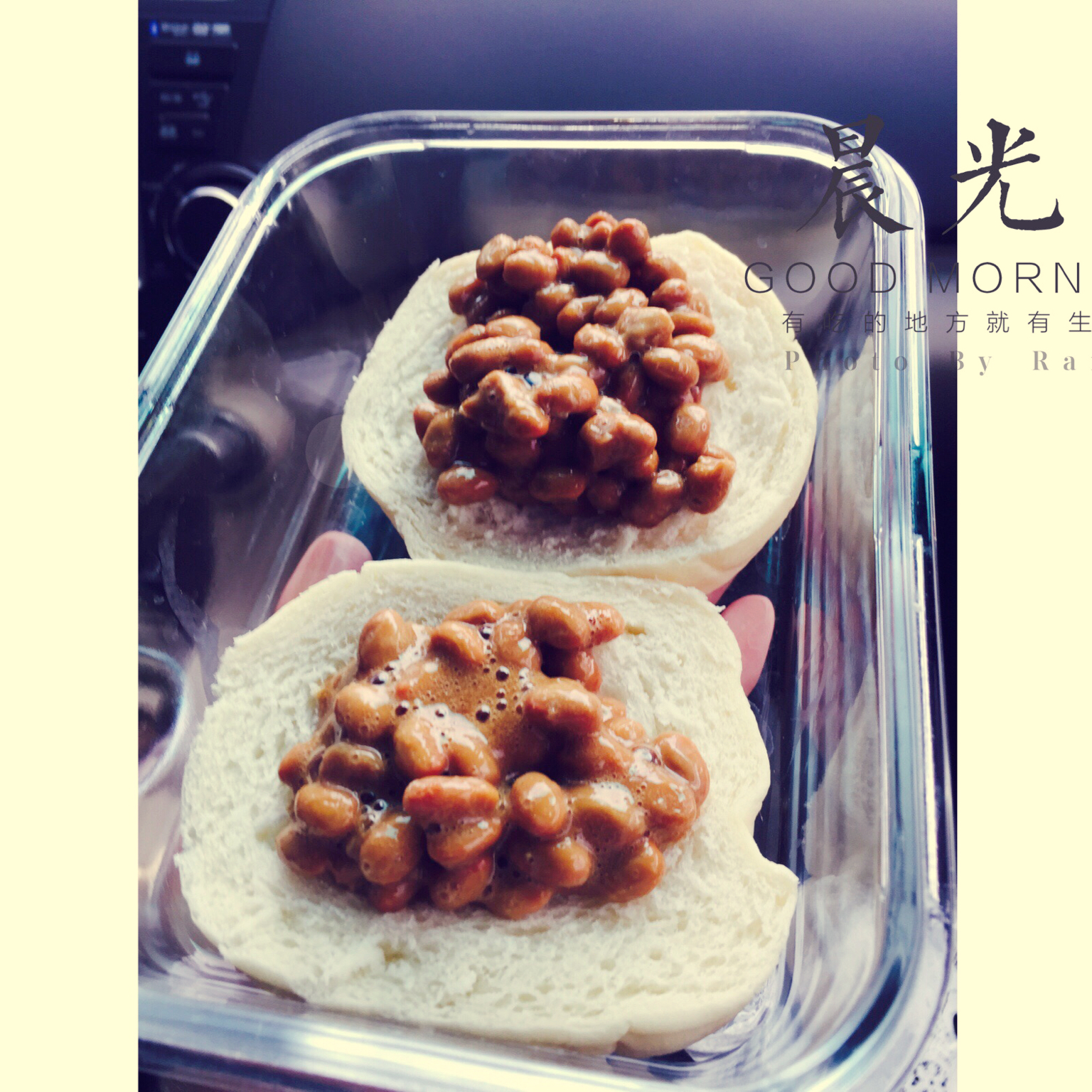 日式纳豆鸡蛋三明治