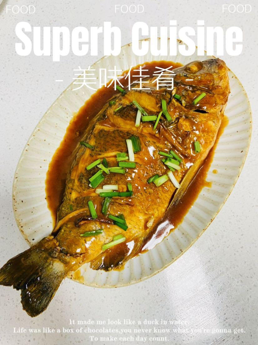 红烧舌头鱼/海龙利/龙利鱼